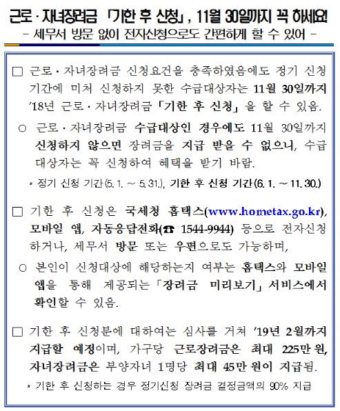사본 -근장신청 이미지